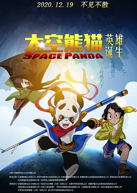 看上丈夫的上司